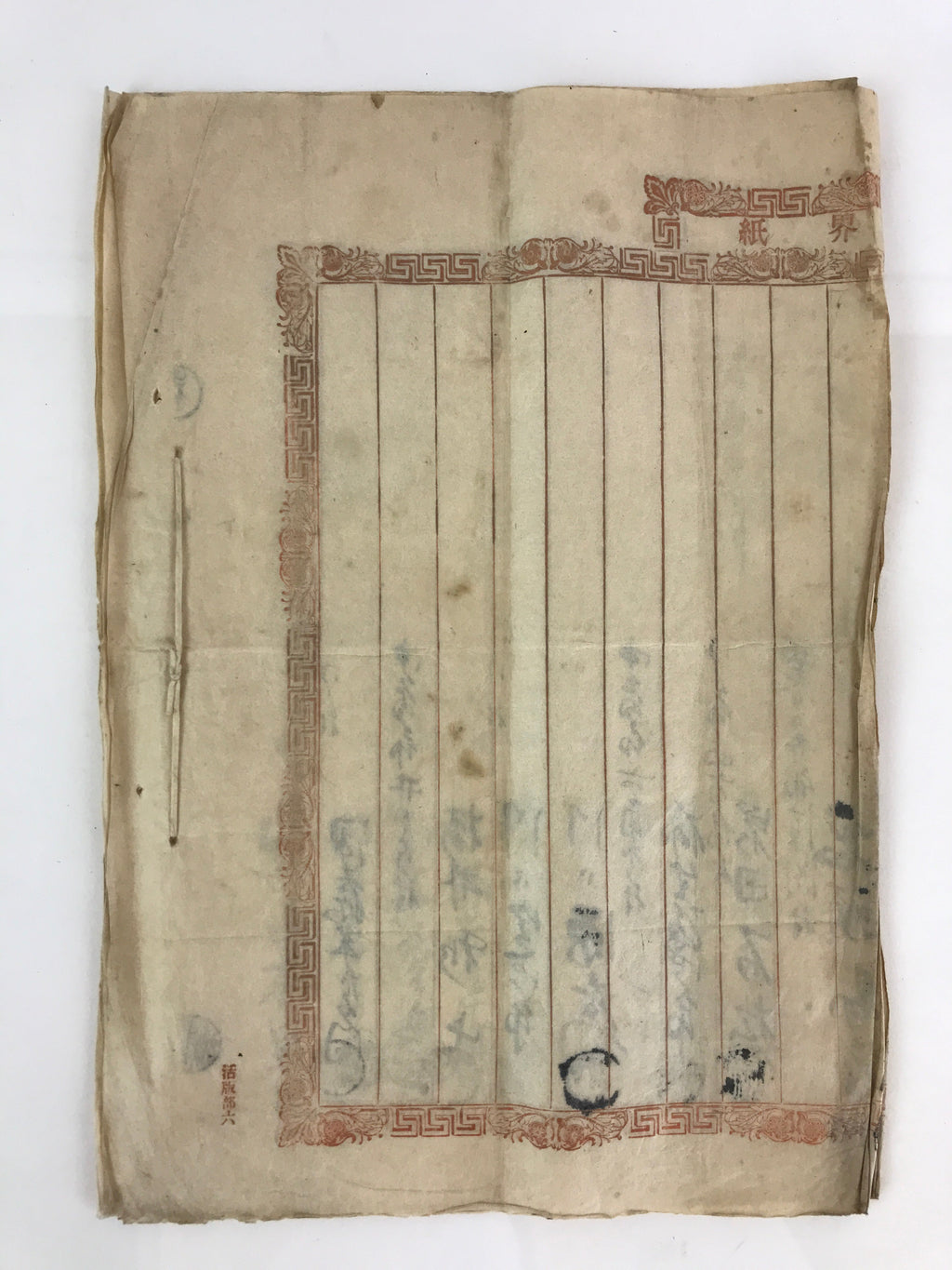 Antique C1900 Japanese Power Of Attorney Paper Meiji Period P306