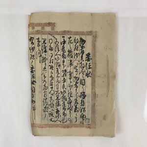 Antique C1900 Japanese Power Of Attorney Paper Meiji Period P306