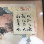 Antique C1900 Japanese War Painting Art Vtg Framed Hand Drawn Senso-e FL13