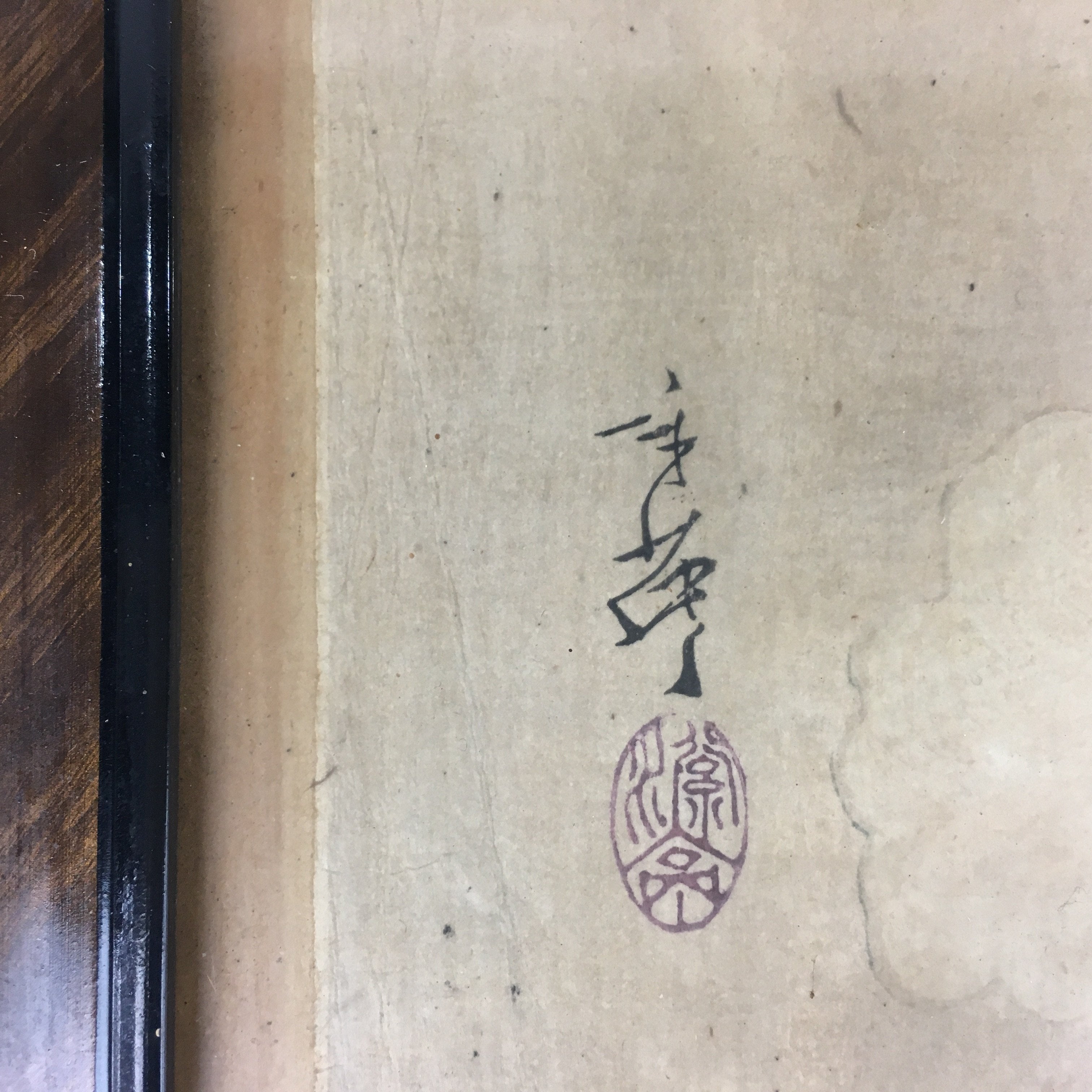 Antique C1900 Japanese War Painting Art Vtg Framed Hand Drawn Senso-e FL13