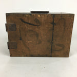 Antique C1900 Japanese Wooden Security Box Keyhole Brown Kinko T251