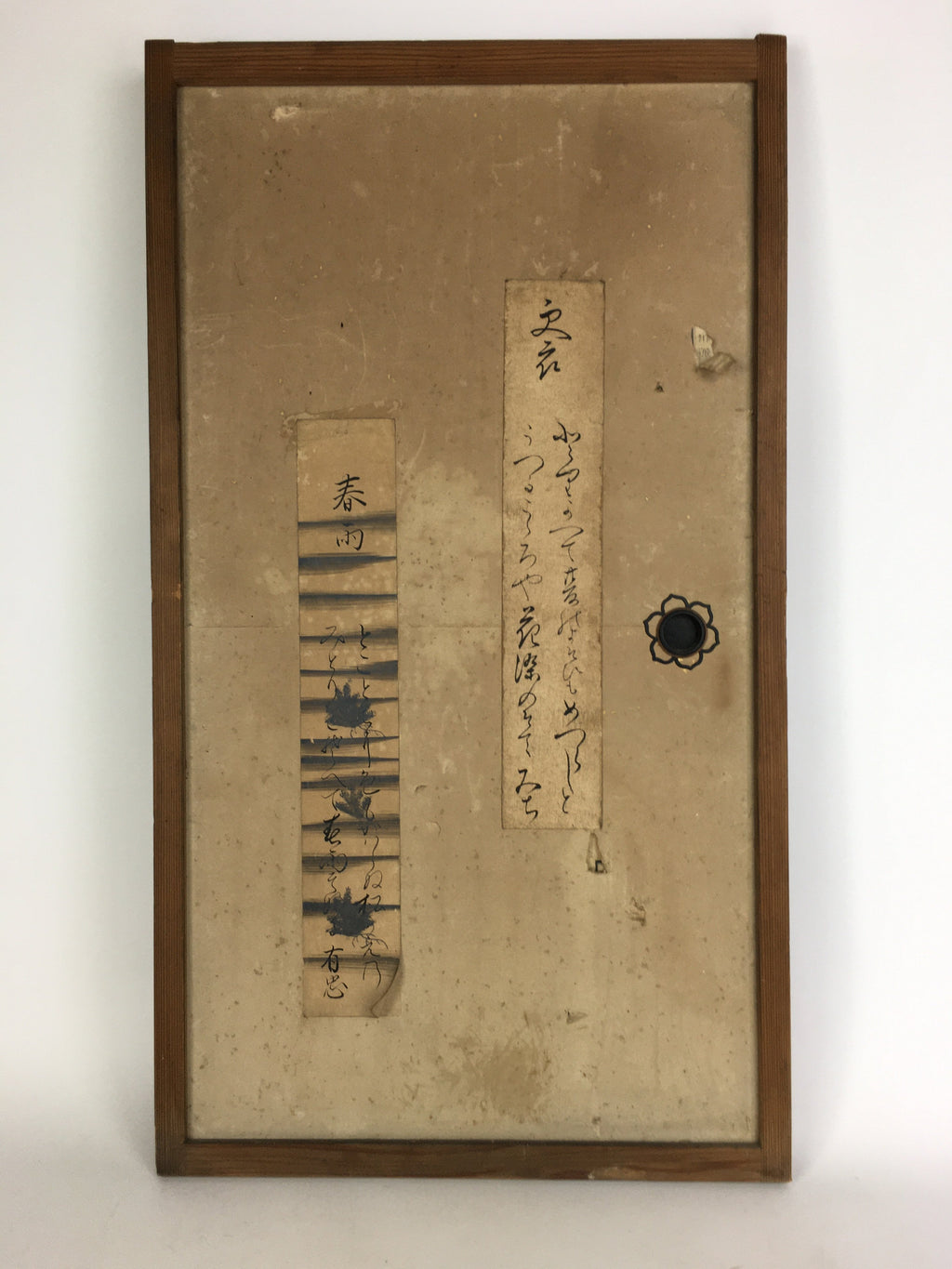 Antique C1900 Japanese Wooden Sliding Door Panel Japanese Poem Decoration FL4