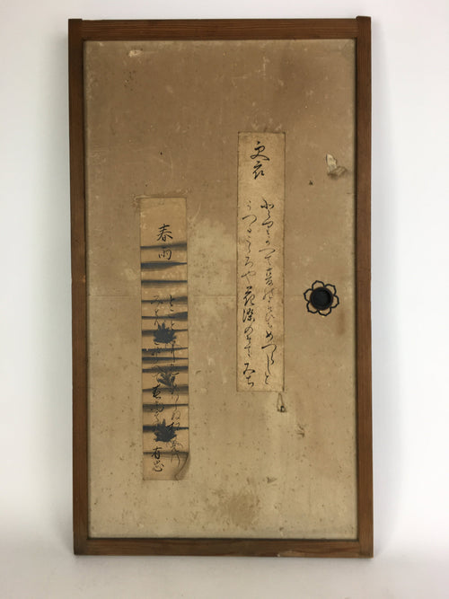Antique C1900 Japanese Wooden Sliding Door Panel Japanese Poem Decoration FL4