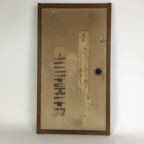 Antique C1900 Japanese Wooden Sliding Door Panel Japanese Poem Decoration FL4