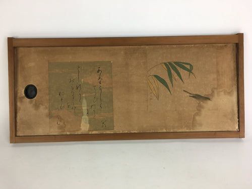 Antique C1900 Japanese Wooden Sliding Door Picture Panel Decoration FL1