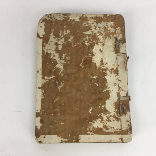 Antique C1902 Japanese Buddhist Prayer Book Shikoku Pilgrimage Kobo Daishi BU480