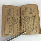 Antique C1902 Japanese Buddhist Prayer Book Shikoku Pilgrimage Kobo Daishi BU480