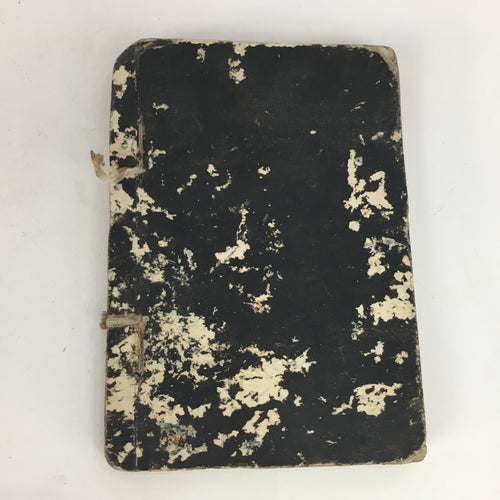 Antique C1902 Japanese Buddhist Prayer Book Shikoku Pilgrimage Kobo Daishi BU480