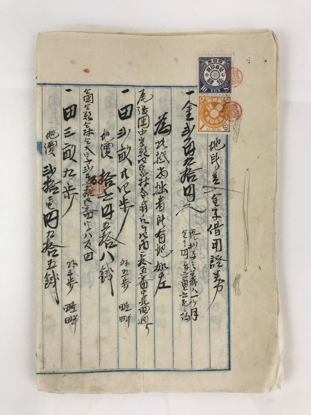 Antique C1903 Japanese Land Money Loan Certificate Meiji Period Paper P304