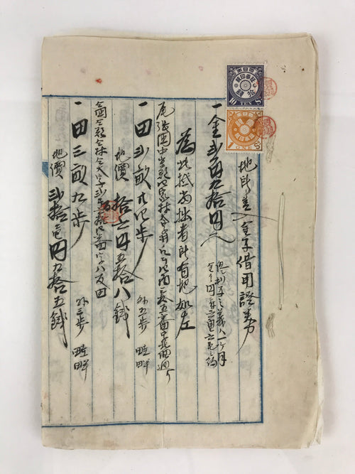 Antique C1903 Japanese Land Money Loan Certificate Meiji Period Paper P304