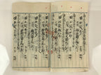 Antique C1903 Japanese Land Money Loan Certificate Meiji Period Paper P304