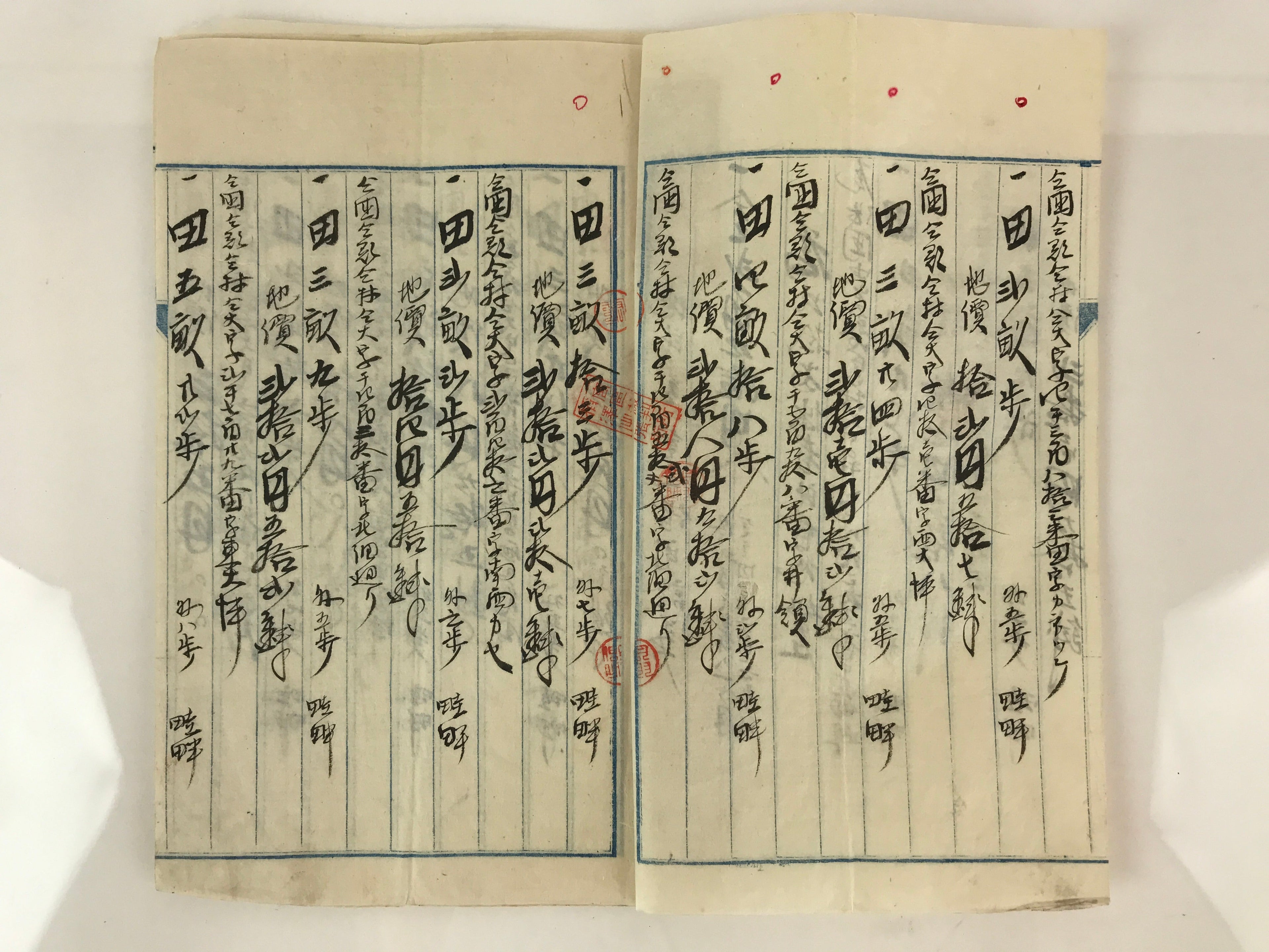 Antique C1903 Japanese Land Money Loan Certificate Meiji Period Paper P304