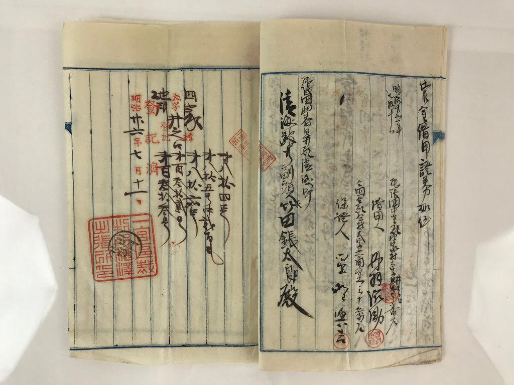 Antique C1903 Japanese Land Money Loan Certificate Meiji Period Paper P304