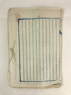 Antique C1903 Japanese Land Money Loan Certificate Meiji Period Paper P304