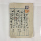 Antique C1903 Japanese Land Money Loan Certificate Meiji Period Paper P304