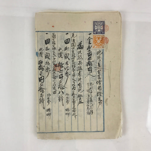 Antique C1903 Japanese Land Money Loan Certificate Meiji Period Paper P304