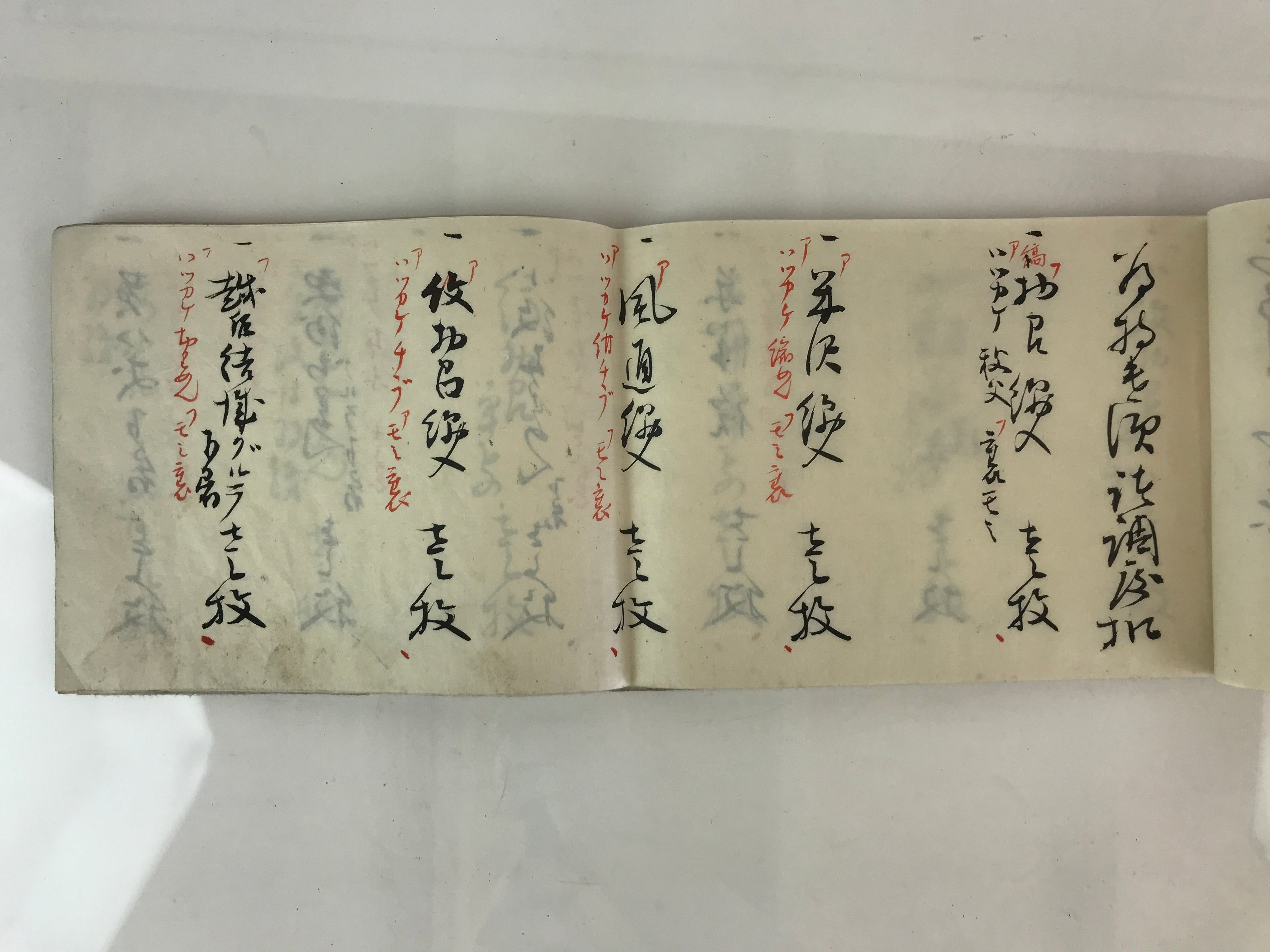 Antique C1903 Japanese Marriage Record Book Meijji Period Paper P316