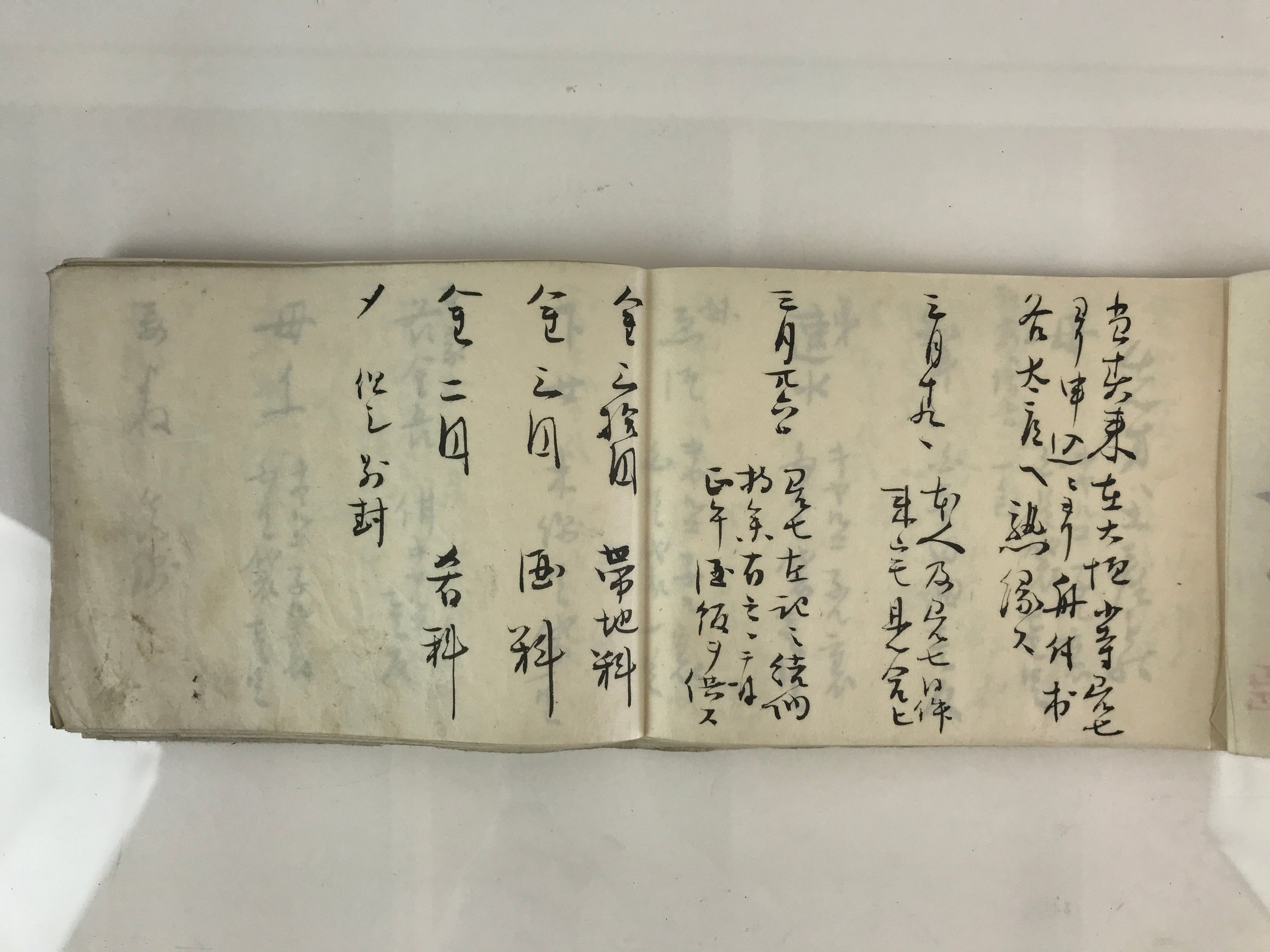 Antique C1903 Japanese Marriage Record Book Meijji Period Paper P316