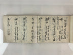 Antique C1903 Japanese Marriage Record Book Meijji Period Paper P316