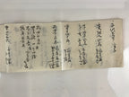 Antique C1903 Japanese Marriage Record Book Meijji Period Paper P316