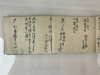 Antique C1903 Japanese Marriage Record Book Meijji Period Paper P316