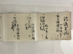 Antique C1903 Japanese Marriage Record Book Meijji Period Paper P316