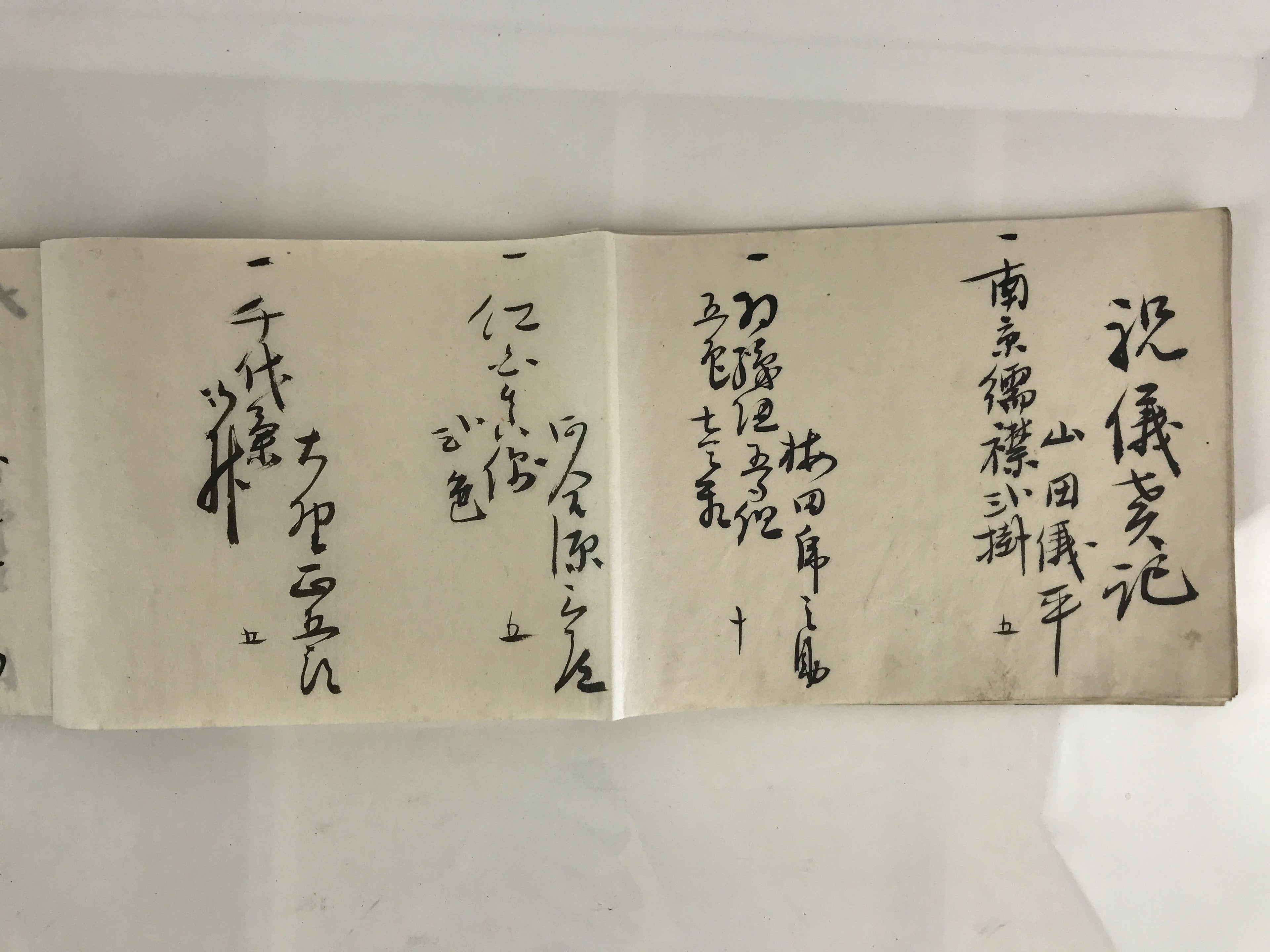 Antique C1903 Japanese Marriage Record Book Meijji Period Paper P316