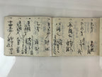 Antique C1903 Japanese Marriage Record Book Meijji Period Paper P316