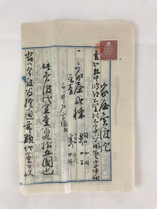 Antique C1906 Japanese House Purchase Certificate Meiji Period Paper P308