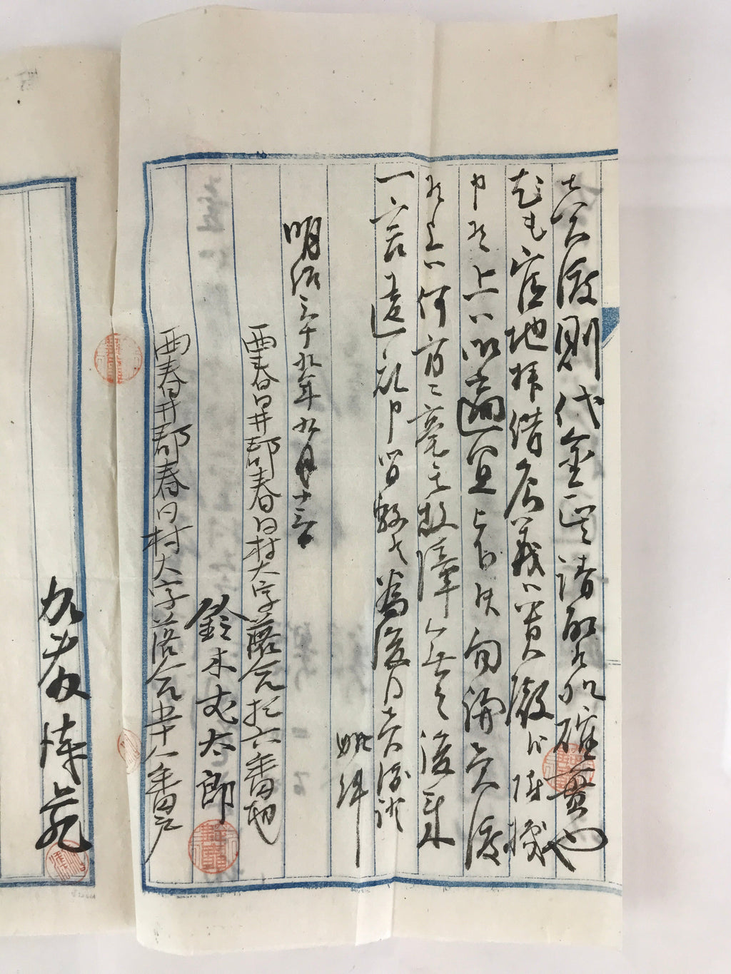 Antique C1906 Japanese House Purchase Certificate Meiji Period Paper P308