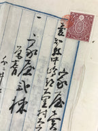 Antique C1906 Japanese House Purchase Certificate Meiji Period Paper P308