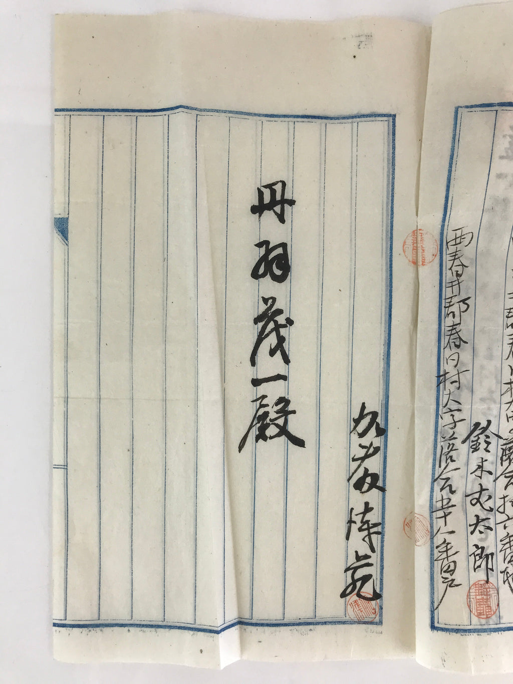 Antique C1906 Japanese House Purchase Certificate Meiji Period Paper P308