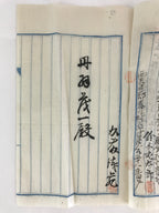 Antique C1906 Japanese House Purchase Certificate Meiji Period Paper P308