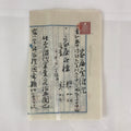 Antique C1906 Japanese House Purchase Certificate Meiji Period Paper P308