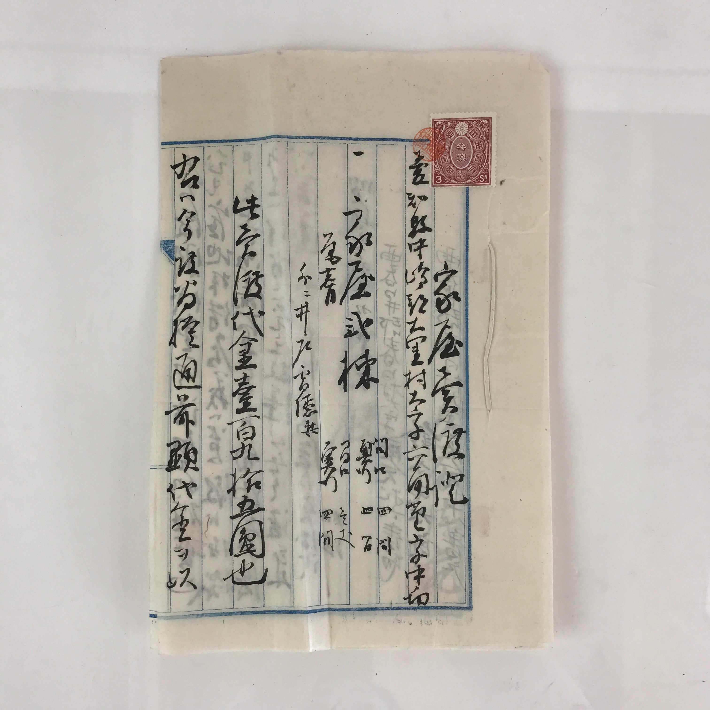 Antique C1906 Japanese House Purchase Certificate Meiji Period Paper P308