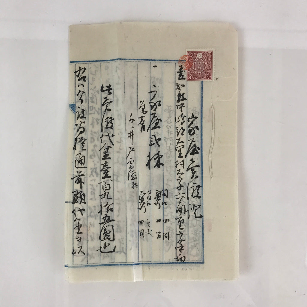 Antique C1906 Japanese House Purchase Certificate Meiji Period Paper P308