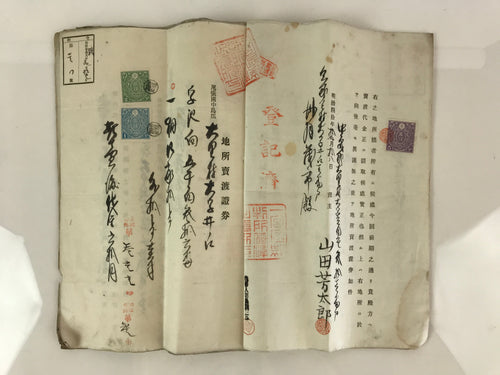 Antique C1907 Japanese Land And Building Sales Contract Paper P299