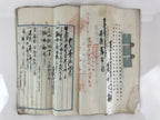 Antique C1907 Japanese Land And Building Sales Contract Paper P299