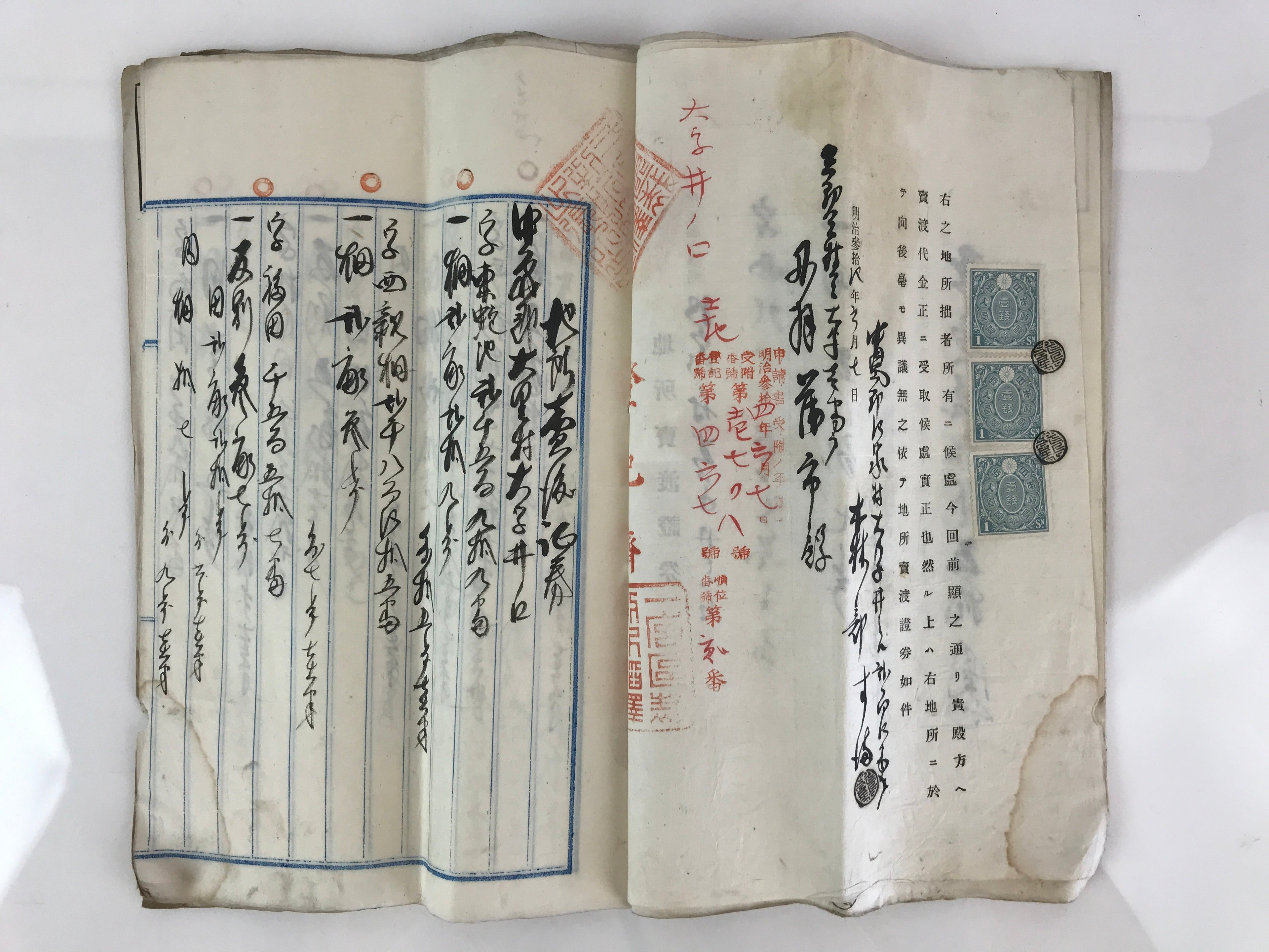 Antique C1907 Japanese Land And Building Sales Contract Paper P299