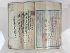 Antique C1907 Japanese Land And Building Sales Contract Paper P299