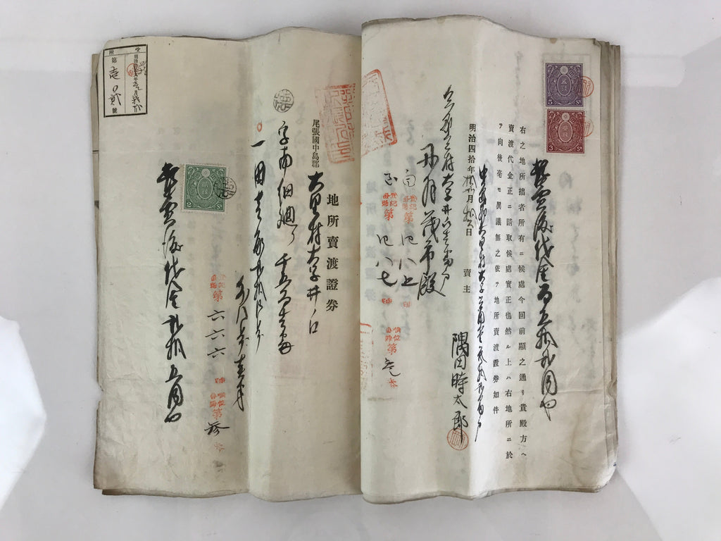 Antique C1907 Japanese Land And Building Sales Contract Paper P299