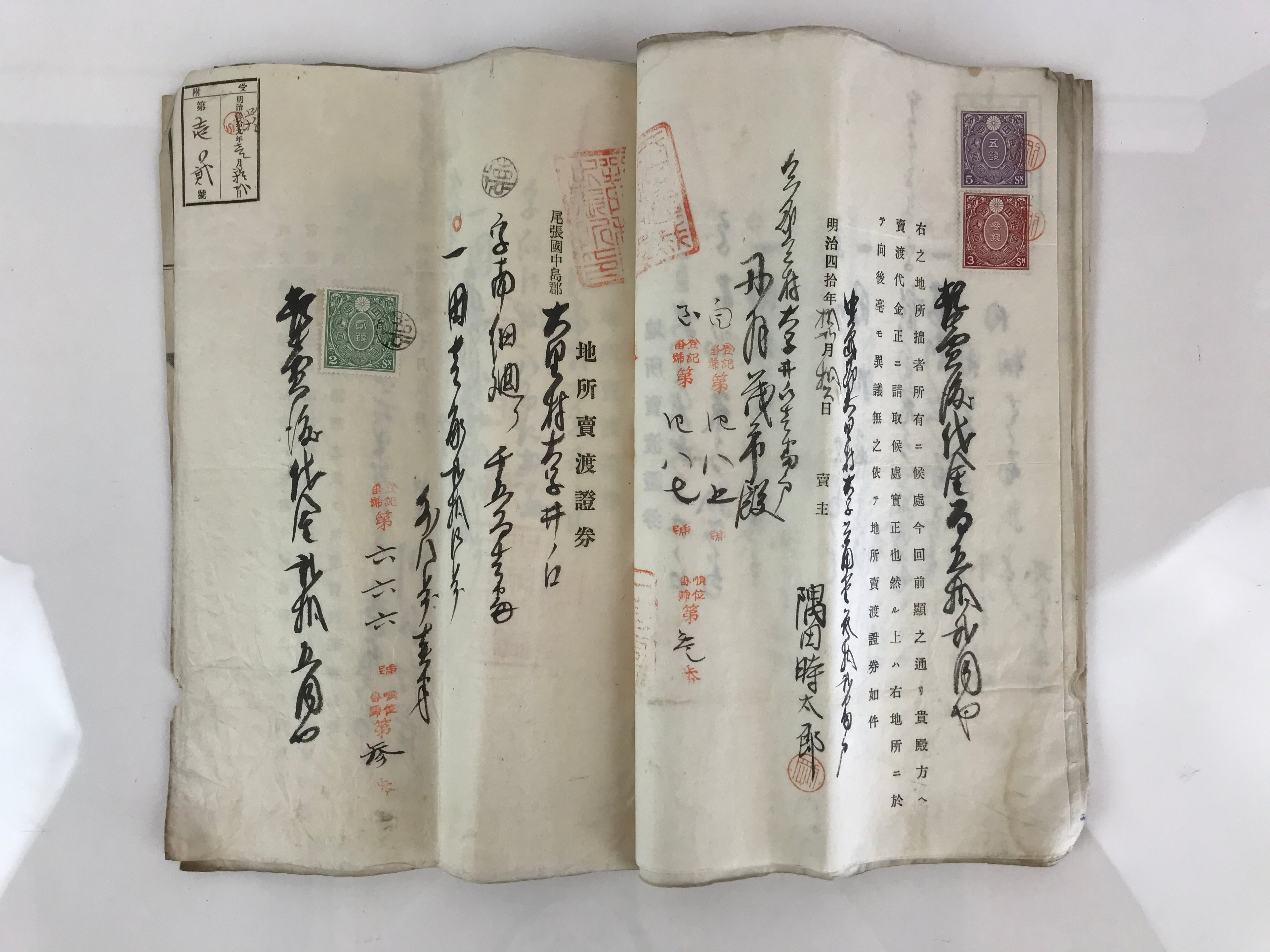 Antique C1907 Japanese Land And Building Sales Contract Paper P299