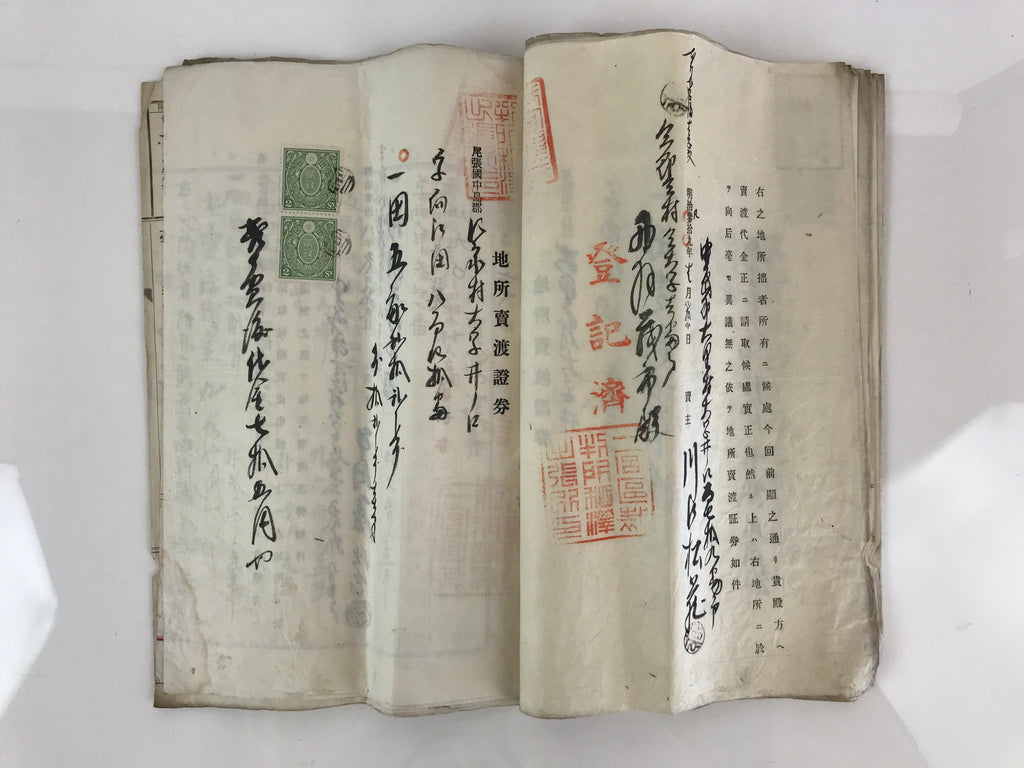 Antique C1907 Japanese Land And Building Sales Contract Paper P299