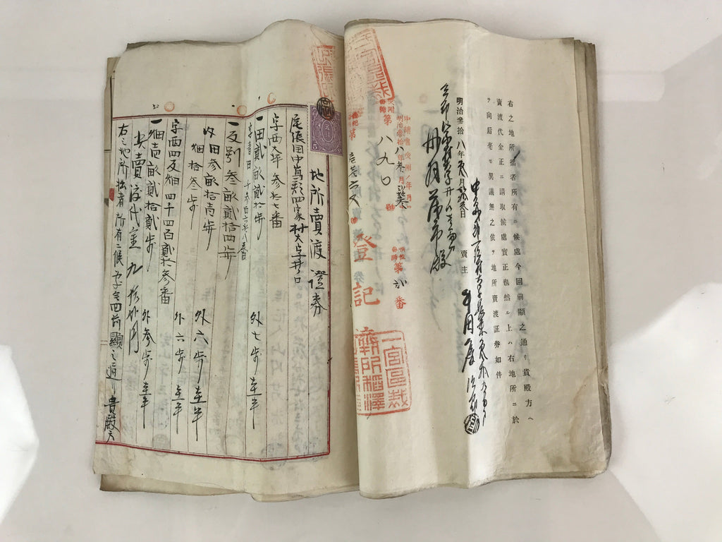 Antique C1907 Japanese Land And Building Sales Contract Paper P299