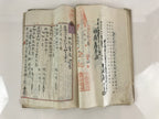 Antique C1907 Japanese Land And Building Sales Contract Paper P299