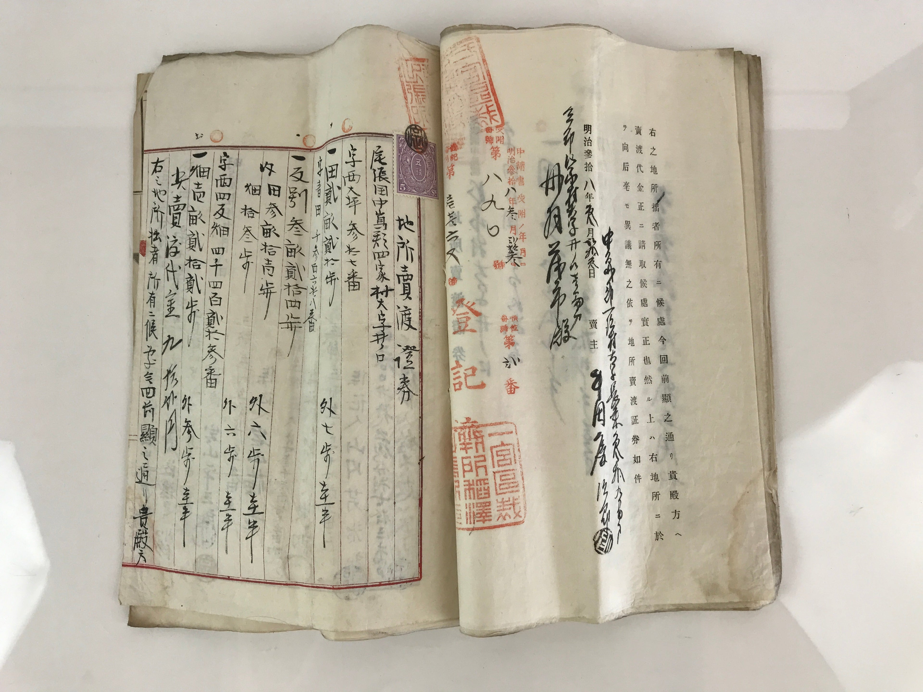 Antique C1907 Japanese Land And Building Sales Contract Paper P299