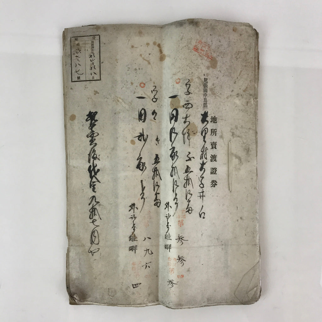 Antique C1907 Japanese Land And Building Sales Contract Paper P299