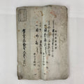 Antique C1907 Japanese Land And Building Sales Contract Paper P299