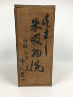 Antique C1909 Japanese Wooden Storage Box Hako Inside 13x28x30.5cm WB877