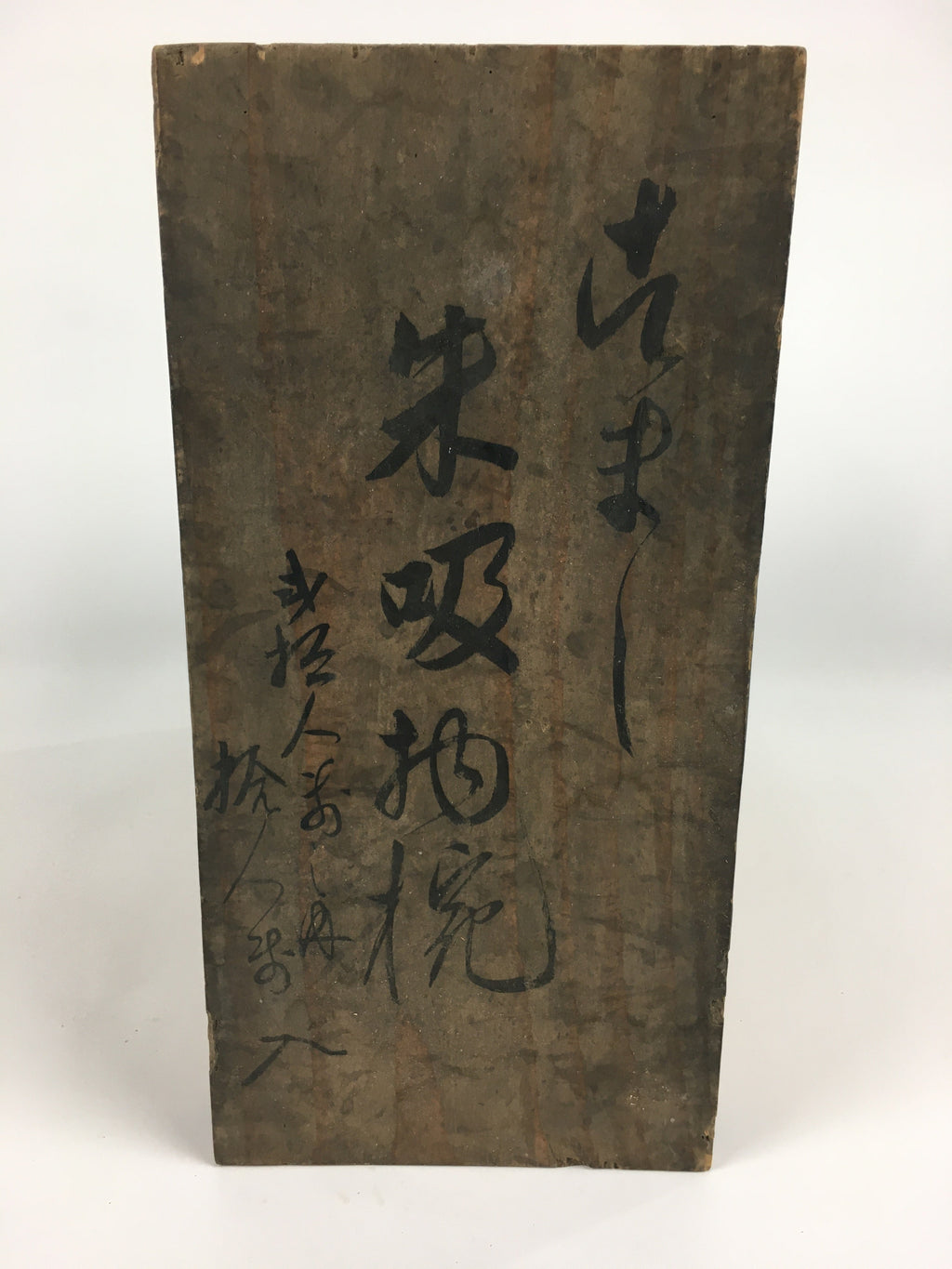 Antique C1909 Japanese Wooden Storage Box Hako Inside 13x28x30.5cm WB877